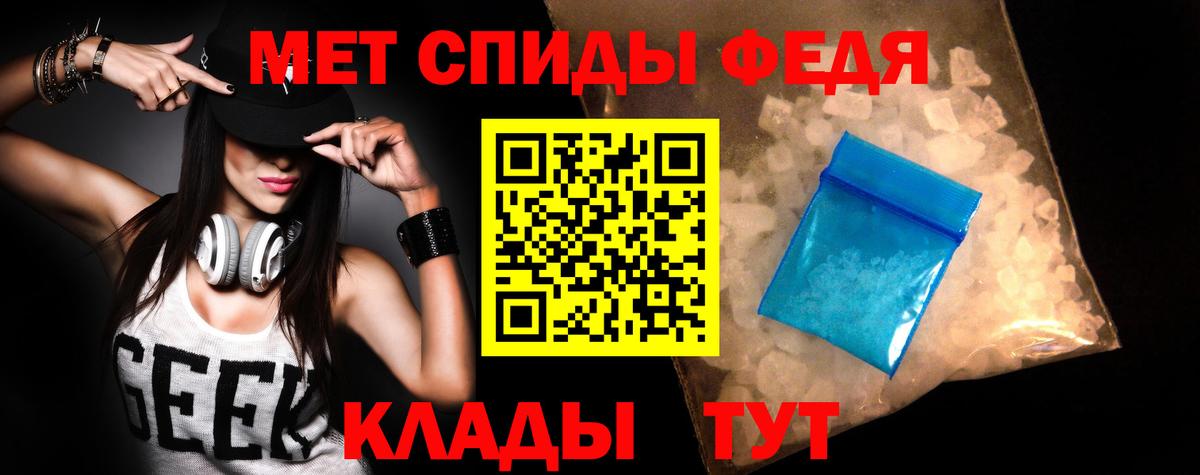 Альметьевск  Амфетамин 98%  Amphetamine  Вход с VPN 
