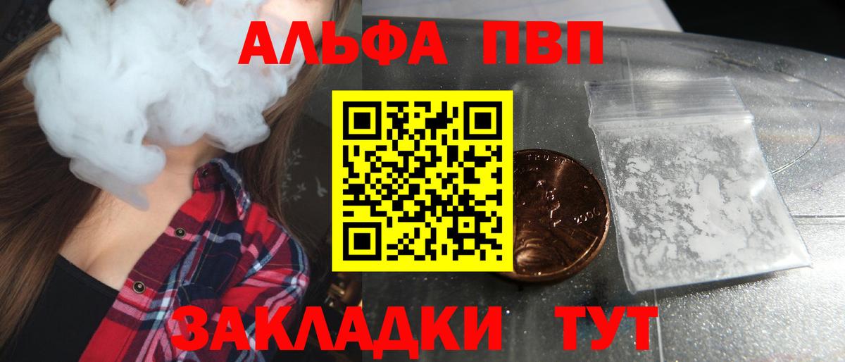ГАШИШ  Альметьевск  Меф   МЕТ  ЭКСТАЗИ  Cocaine  ГАШИШ  Вход с VPN 