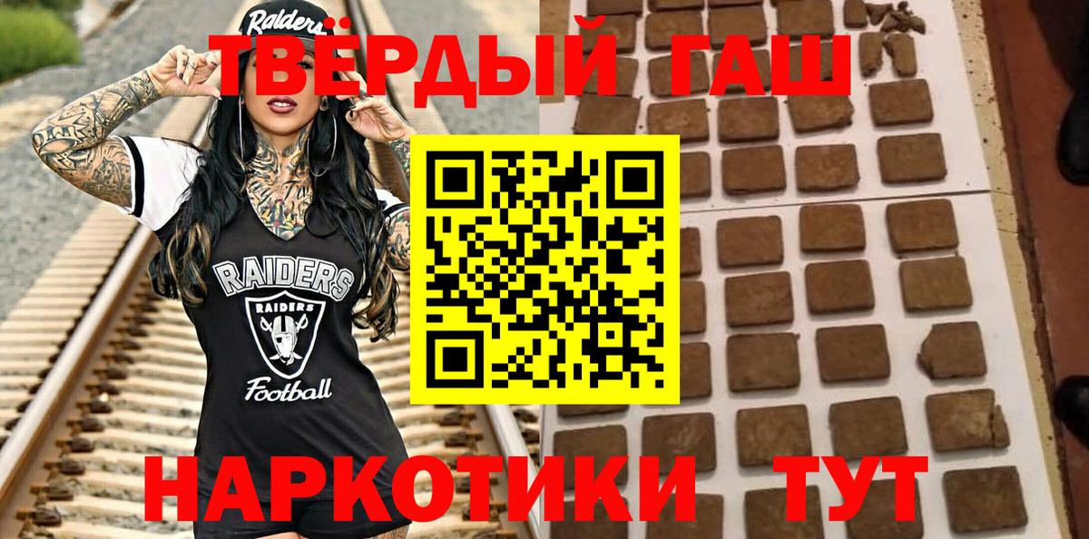 Гашиш гашик  Вход с VPN  Альметьевск  Гашиш  Гашиш ice o lator 