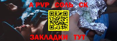 молекула духа Первоуральск