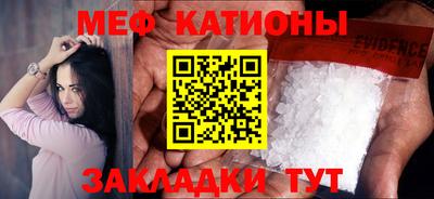 MESCALINE Пенза