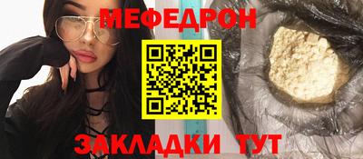 молекула духа Первоуральск