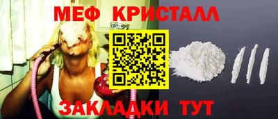 мефедрон VHQ Партизанск
