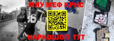 молекула духа Первоуральск