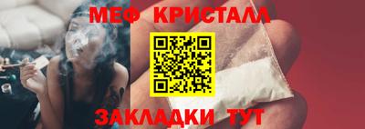 гашик Обнинск
