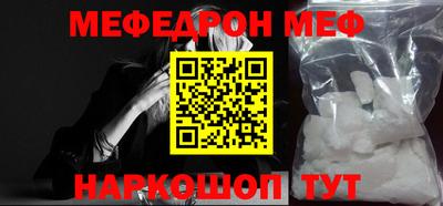 MESCALINE Пенза