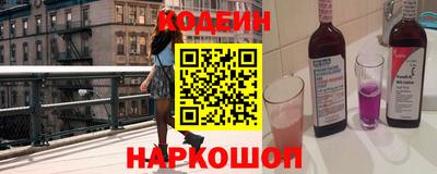 MESCALINE Пенза