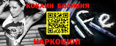 MESCALINE Пенза