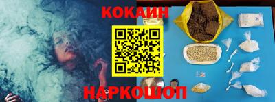 мефедрон Обь