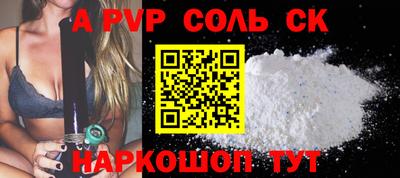 молекула духа Первоуральск