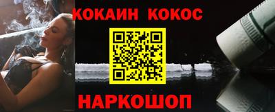 мефедрон VHQ Партизанск
