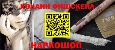 мефедрон VHQ Нягань