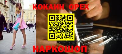 MESCALINE Пенза