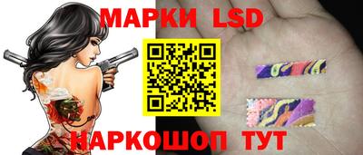 MESCALINE Пенза
