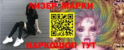 мефедрон VHQ Партизанск