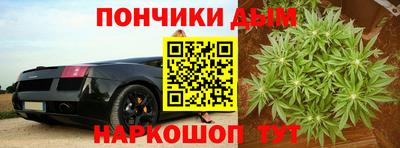 мефедрон VHQ Партизанск