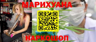 молекула духа Первоуральск