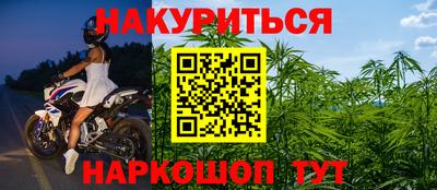 мефедрон VHQ Партизанск