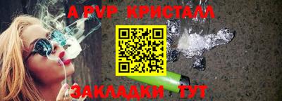 мефедрон Обь