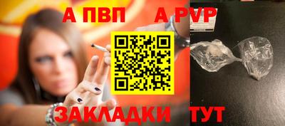 мефедрон VHQ Партизанск