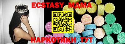 молекула духа Первоуральск