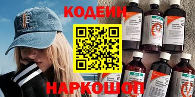 гашик Обнинск