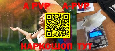 мефедрон Обь