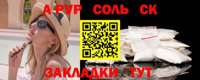 молекула духа Первоуральск
