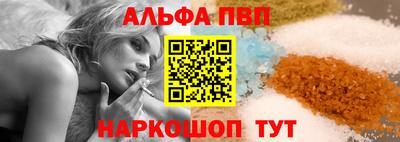 молекула духа Первоуральск