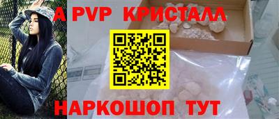 молекула духа Первоуральск