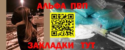 молекула духа Первоуральск
