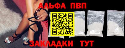 MESCALINE Пенза