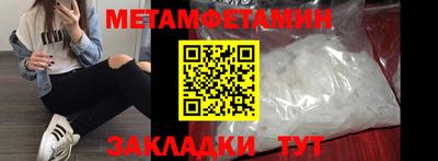 мефедрон VHQ Нягань