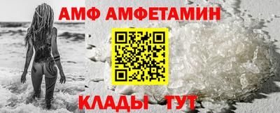 мефедрон VHQ Партизанск