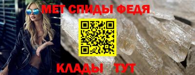 мефедрон VHQ Партизанск