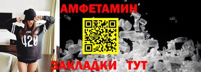 гашик Обнинск