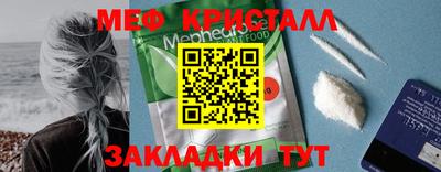 гашик Обнинск