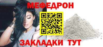 MESCALINE Пенза