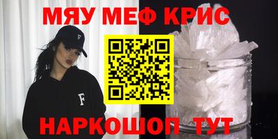 мефедрон VHQ Партизанск