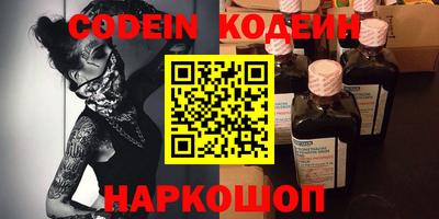 молекула духа Первоуральск