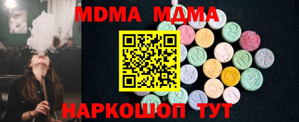  КОКАИН Альметьевск