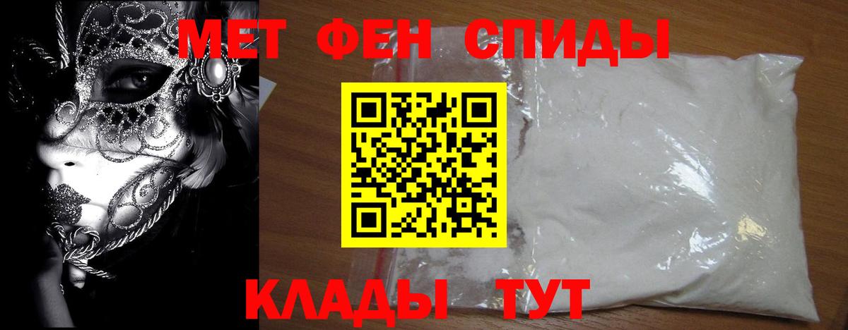Первитин витя  Вход с VPN  Альметьевск 