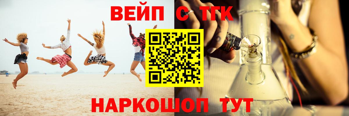 ТГК гашишное масло Альметьевск